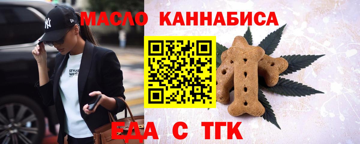 Кыштым  Canna-Cookies марихуана  Вход с VPN 