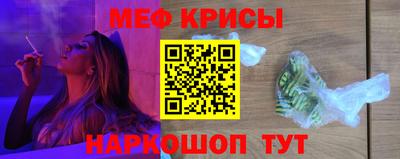 метамфетамин Канаш