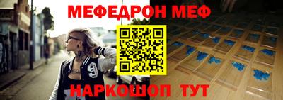 метамфетамин Канаш