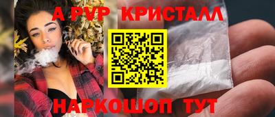каннабис Кандалакша