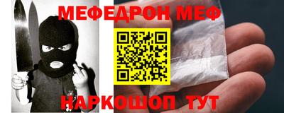 соль ск Камышлов