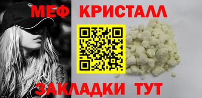 каннабис Кандалакша