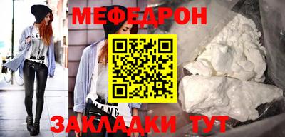 метамфетамин Канаш
