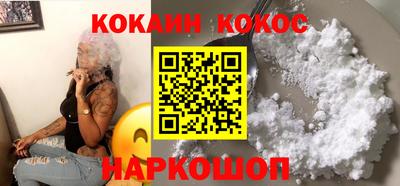 соль ск Камышлов