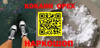 каннабис Кандалакша