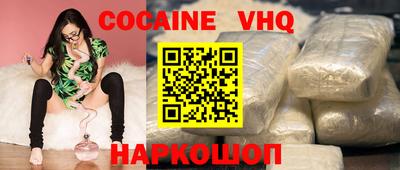 метамфетамин Канаш