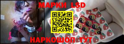 каннабис Кандалакша