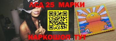 каннабис Кандалакша