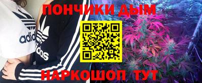 каннабис Кандалакша