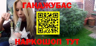 метамфетамин Канаш