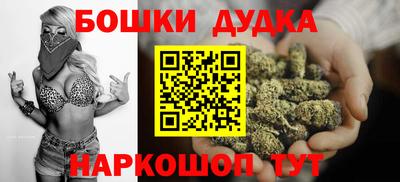 метамфетамин Канаш