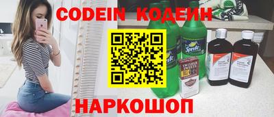 метамфетамин Канаш