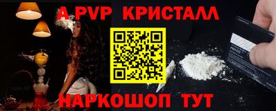 метамфетамин Канаш