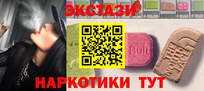 метамфетамин Канаш