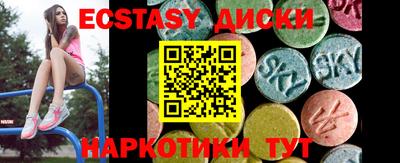 метамфетамин Канаш
