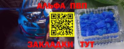 соль ск Камышлов