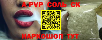 метамфетамин Канаш