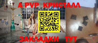 метамфетамин Канаш