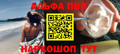 каннабис Кандалакша