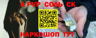 метамфетамин Канаш