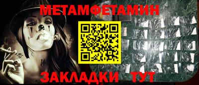 каннабис Кандалакша