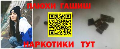 метамфетамин Канаш