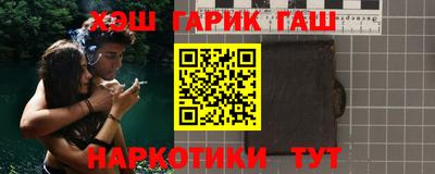 каннабис Кандалакша