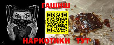 метамфетамин Канаш