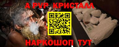 каннабис Кандалакша