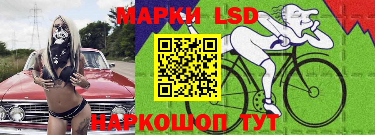 ЛСД экстази ecstasy  Лсд 25 экстази  Кыштым  Вход с VPN  блэк спрут как зайти  LSD-25 экстази ecstasy 