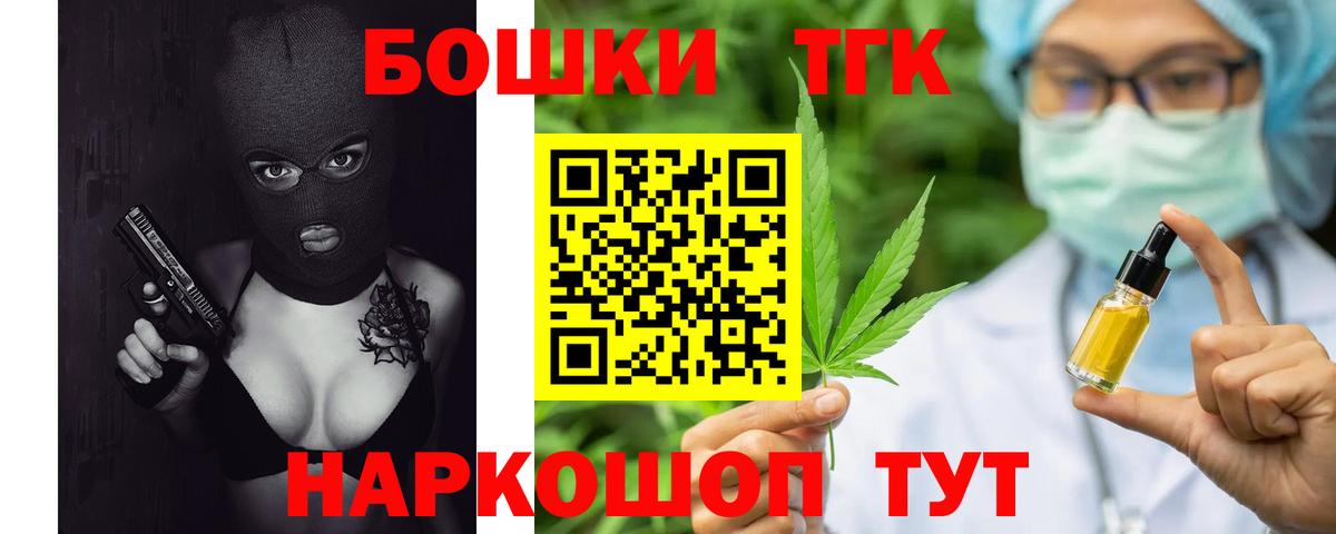 Конопля VHQ Кыштым